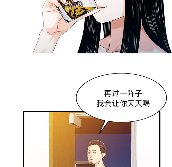 第31章：下药36