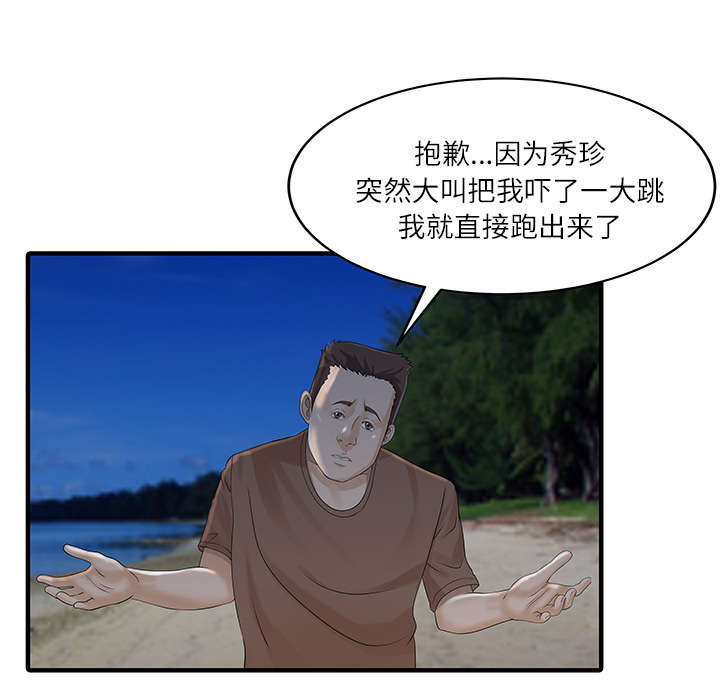 第35章：失败39