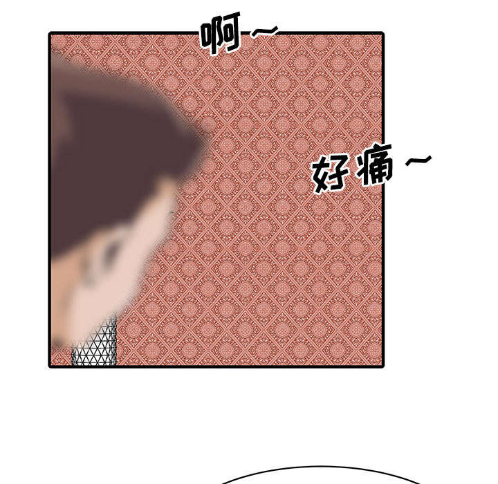 第30章：轰出门12