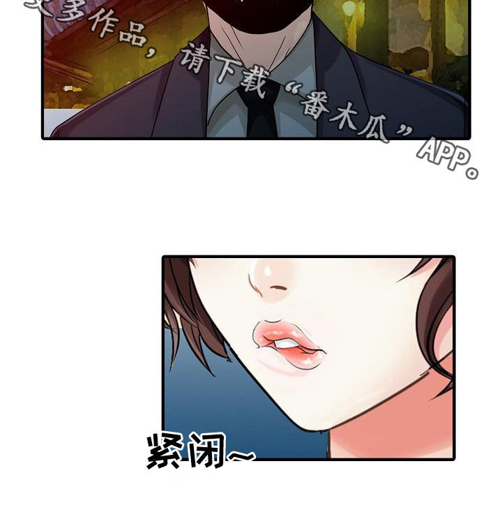 第44章：最后一次13