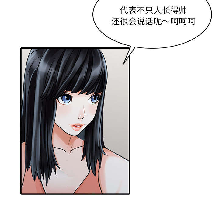 第37章：国王游戏10