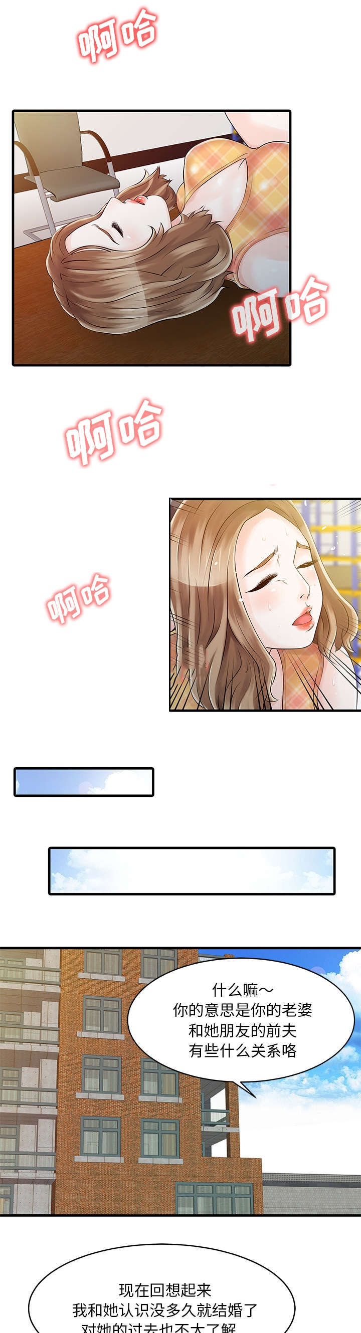 第15章：分享8