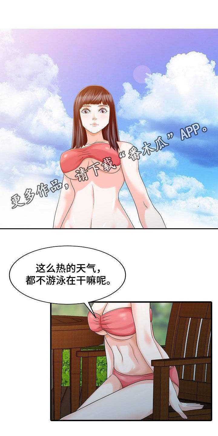 第50章：诱惑0