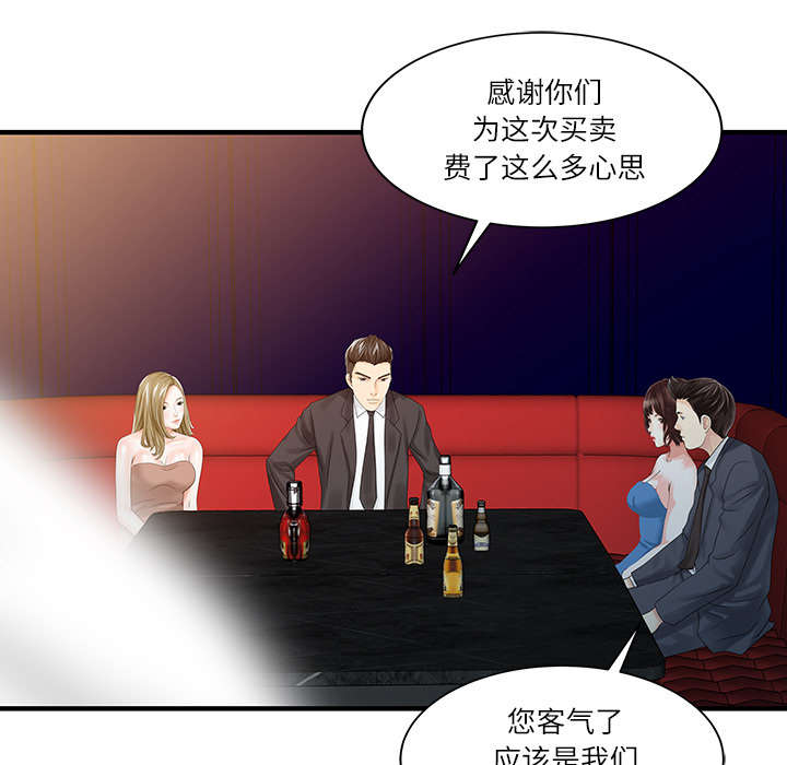 第37章：国王游戏4