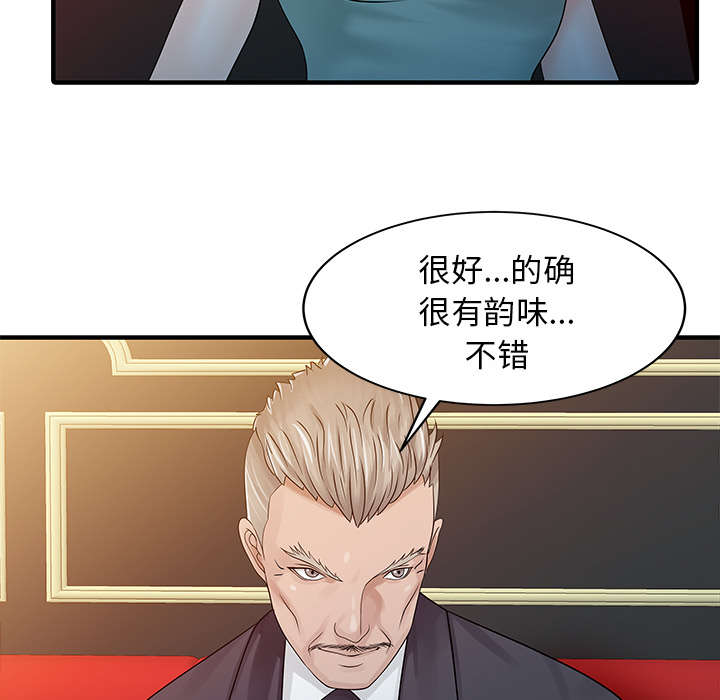 第34章：选拔12