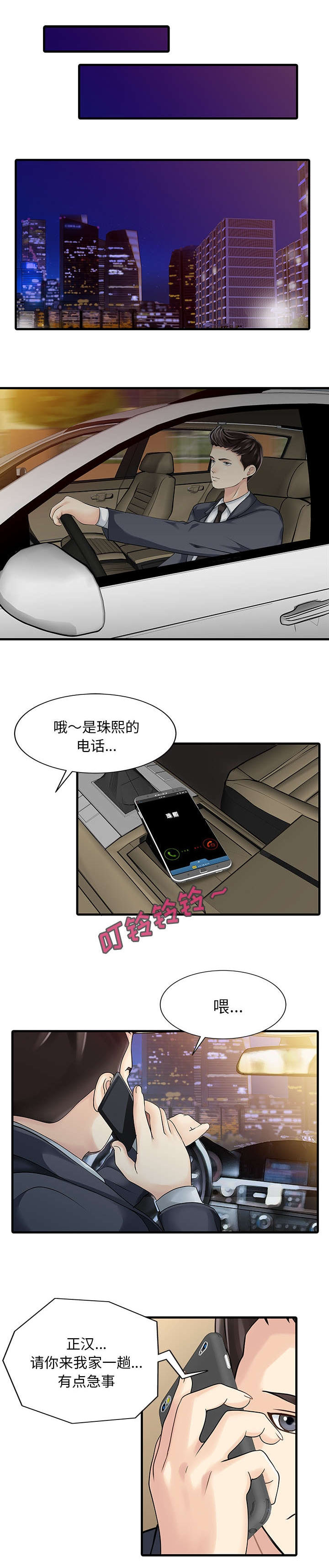 第13章：尾随0