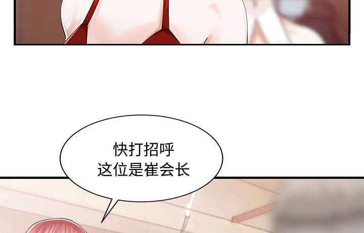 第27章：尝试10