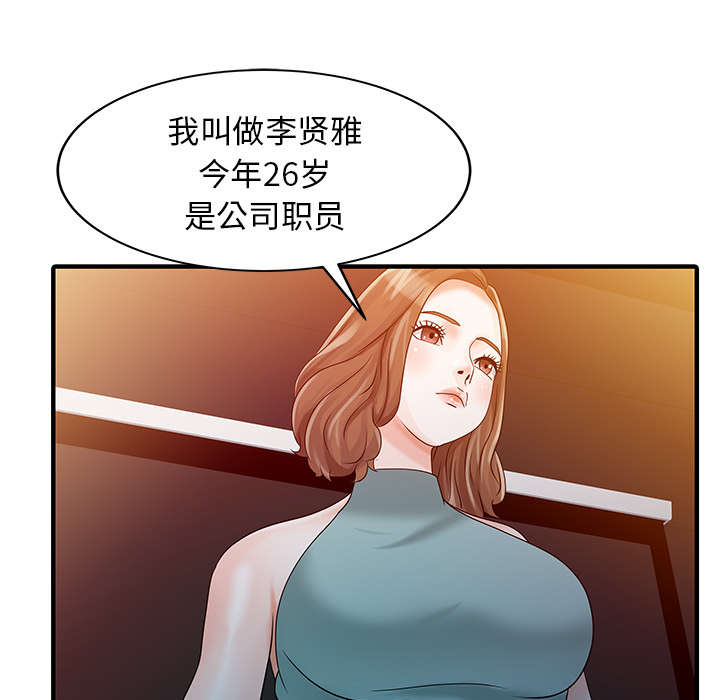 第34章：选拔11