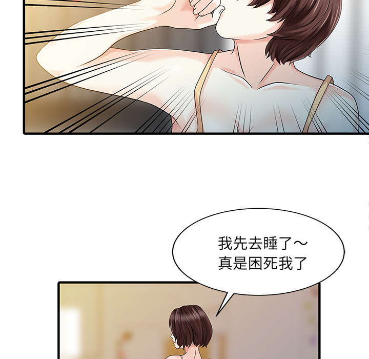 第33章：计划15