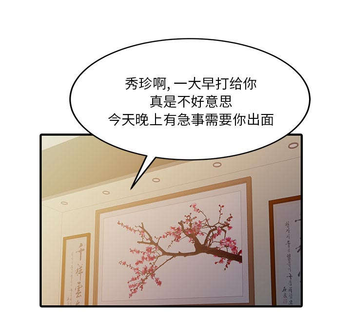 第28章：验证48
