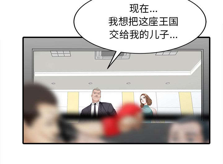 第35章：失败8