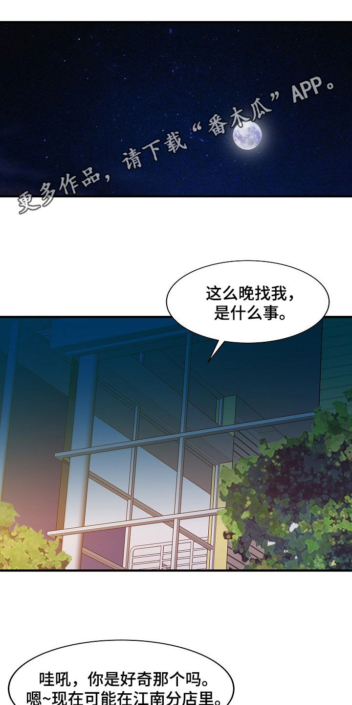 第48章：下药0