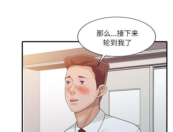 第38章：暗箱操作36