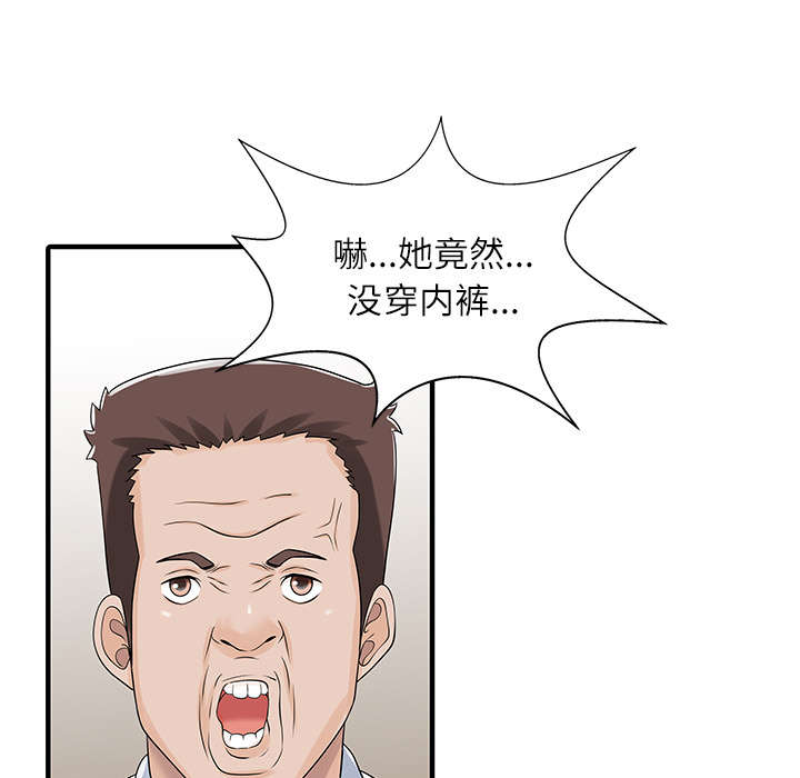 第39章：游戏发展24