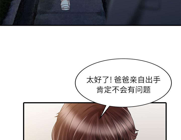 第32章：觉悟5