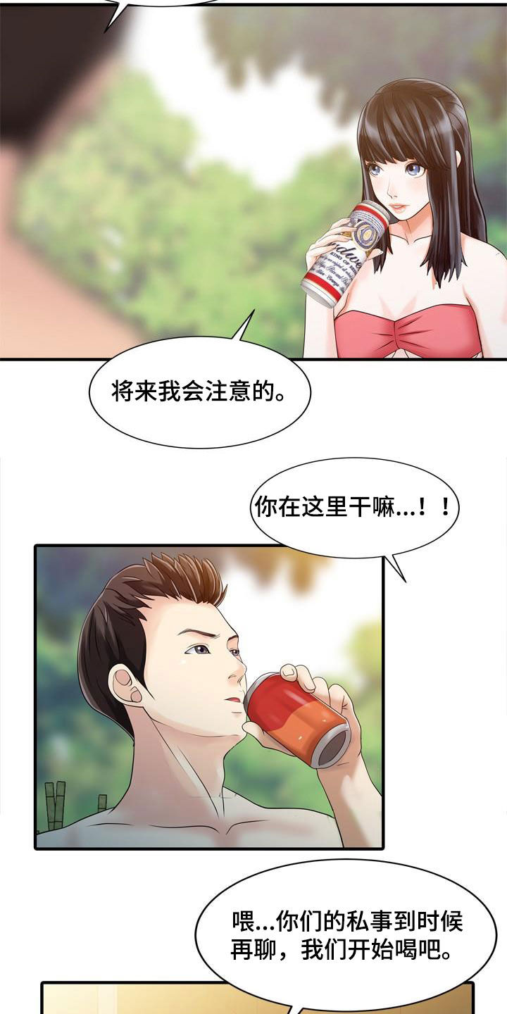 第50章：诱惑2