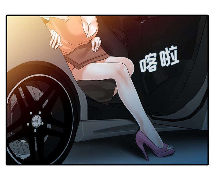 第36章：夫妻邀约29