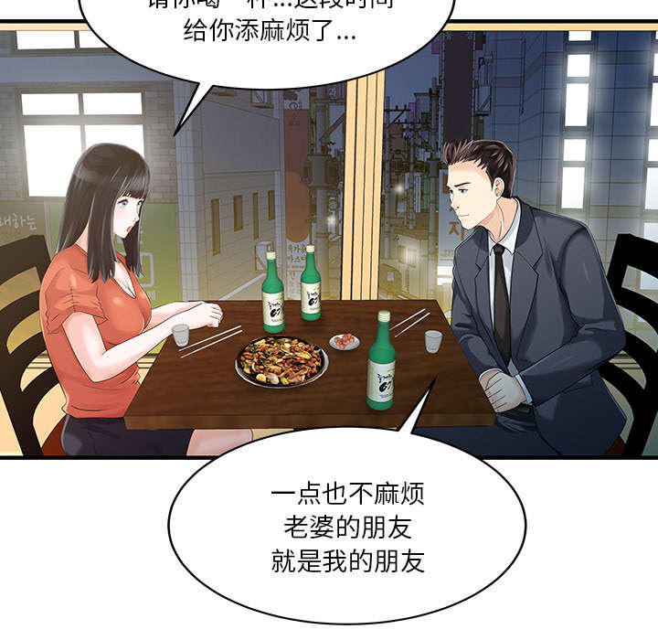 第25章：陷阱43