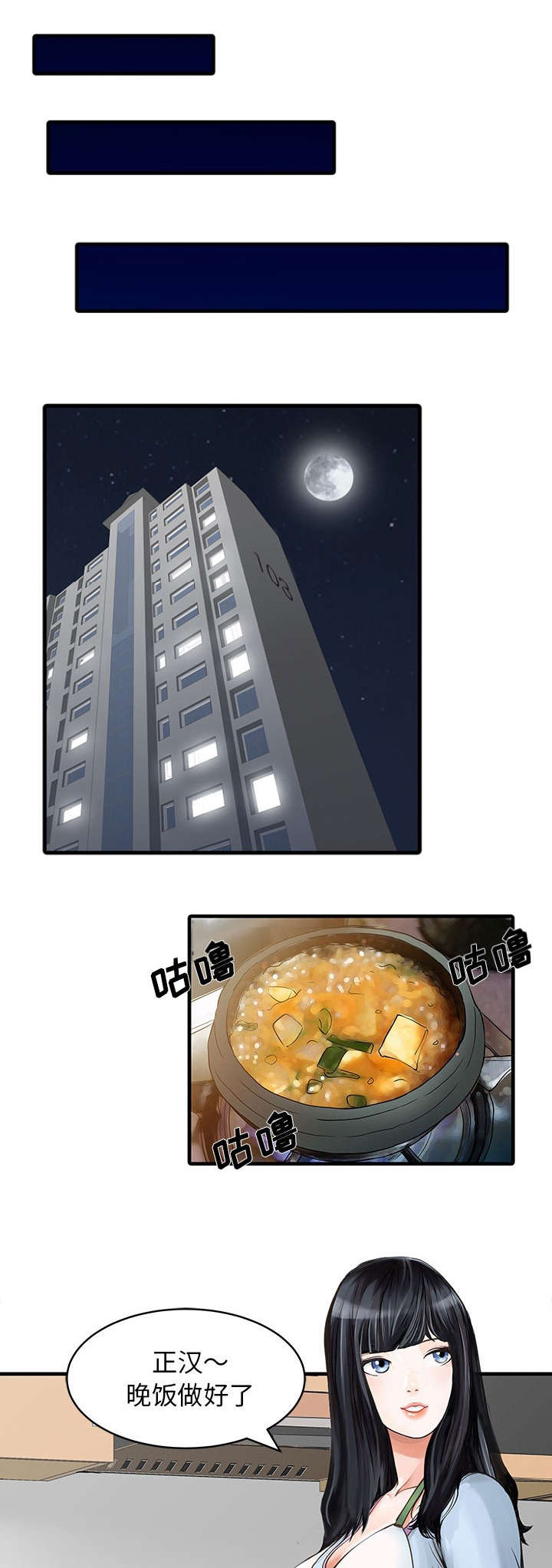 第1章：最好的朋友0