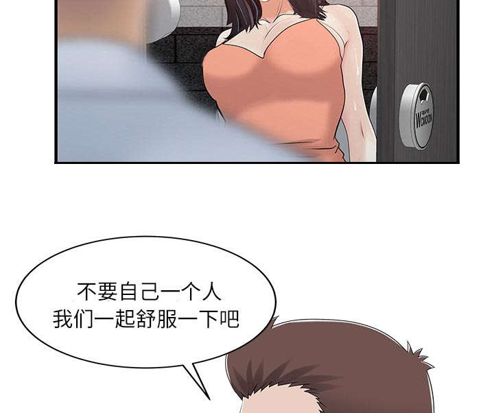第40章：感情33