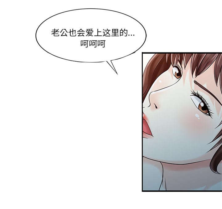 第24章：无法相信42