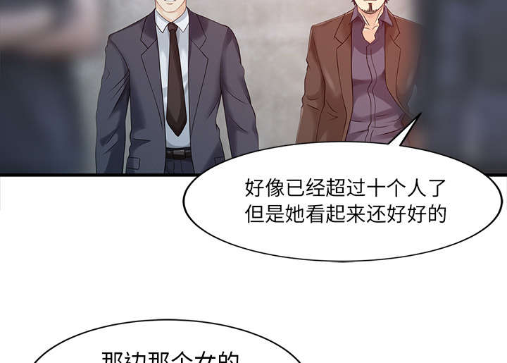 第23章：百闻不如一见27