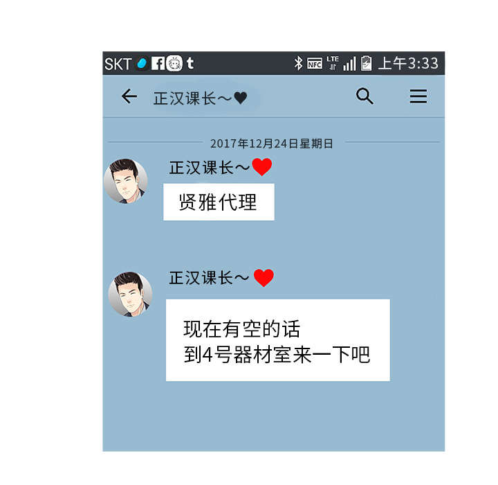 第25章：陷阱4