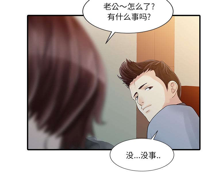 第24章：无法相信40