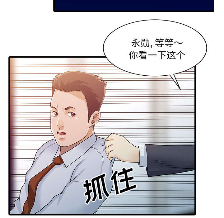 第41章：游戏结束22
