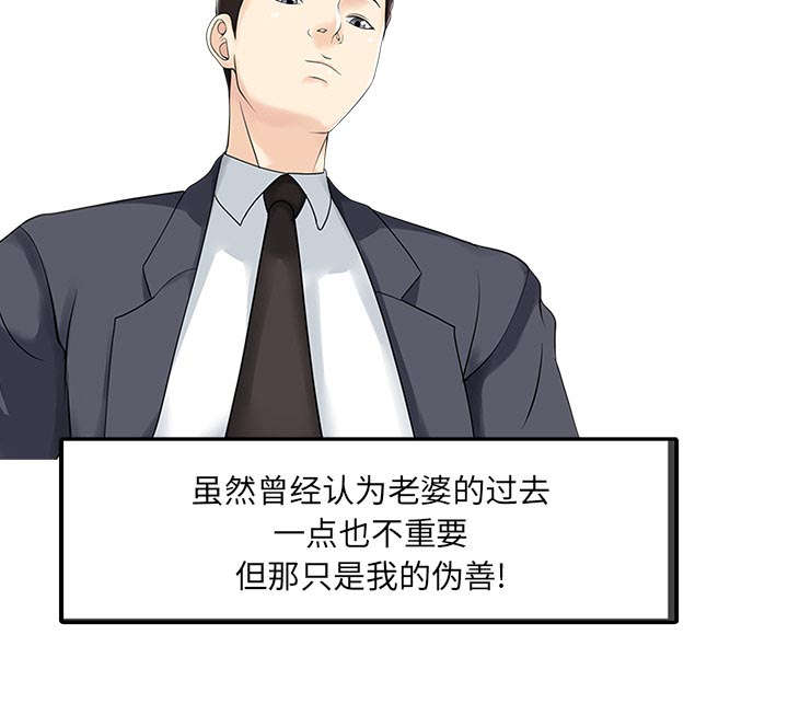 第25章：陷阱23
