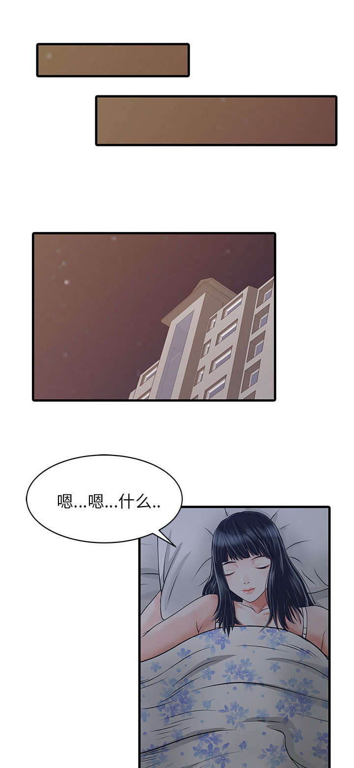 第3章：充电器6