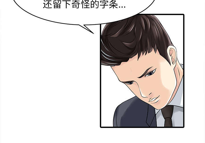 第23章：百闻不如一见10