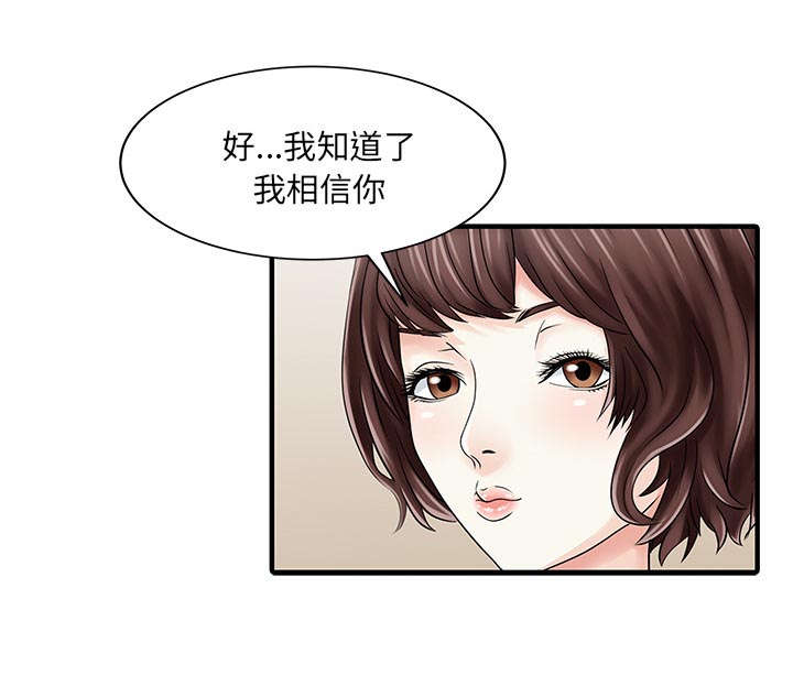 第31章：下药5