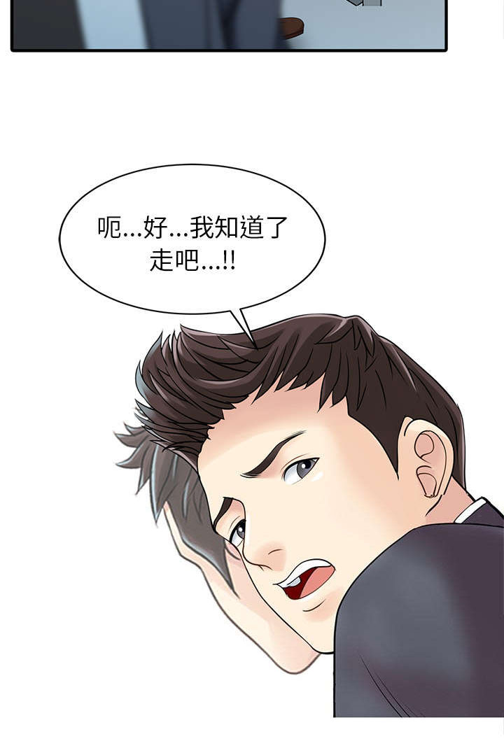 第23章：百闻不如一见42