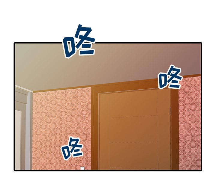 第30章：轰出门18