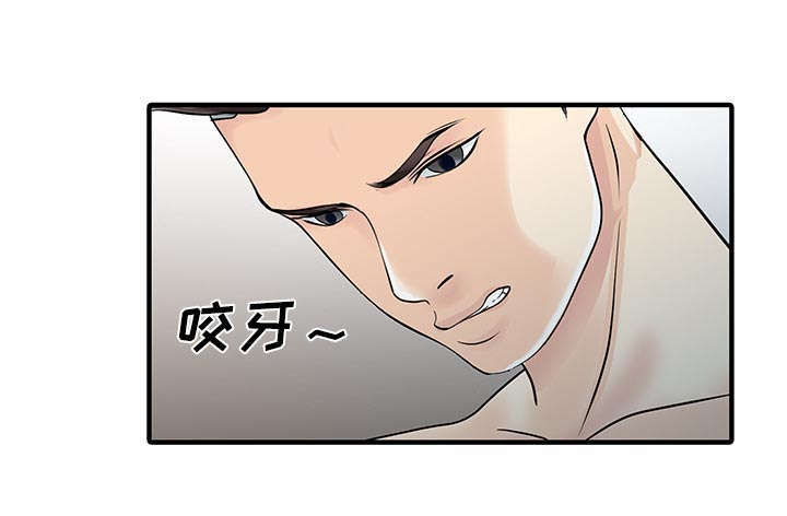 第30章：轰出门2