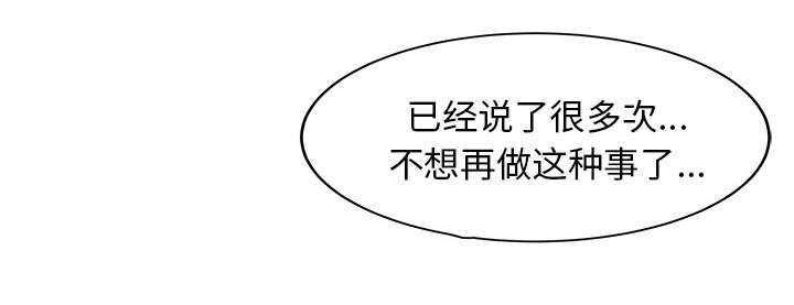 第30章：轰出门40