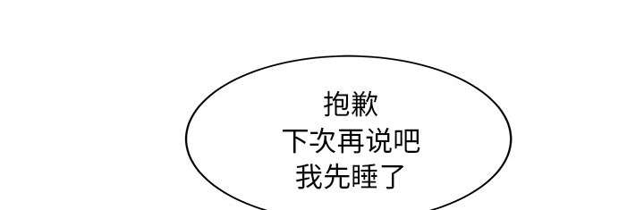 第32章：觉悟25