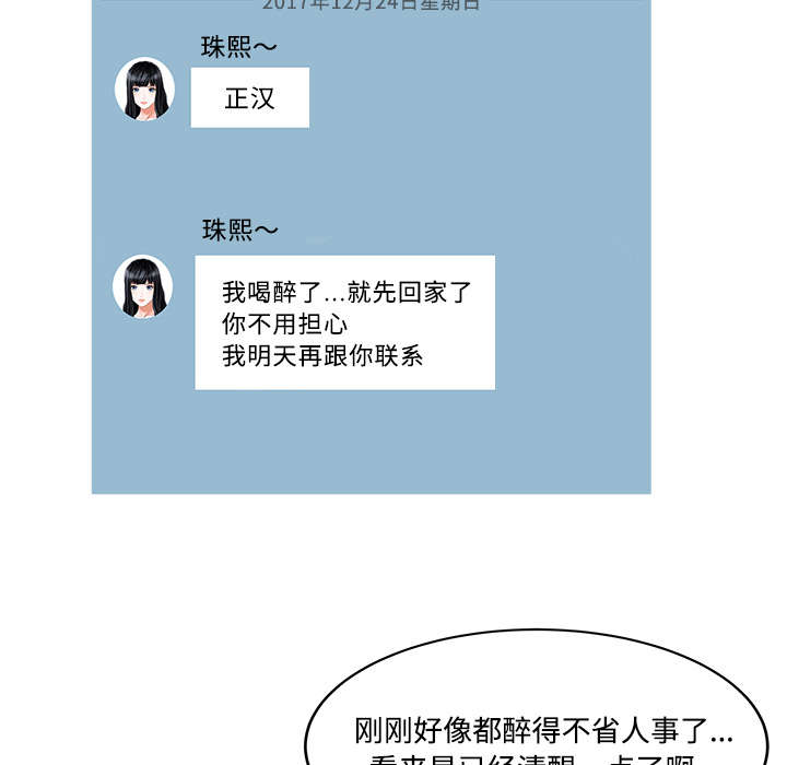 第26章：过去15