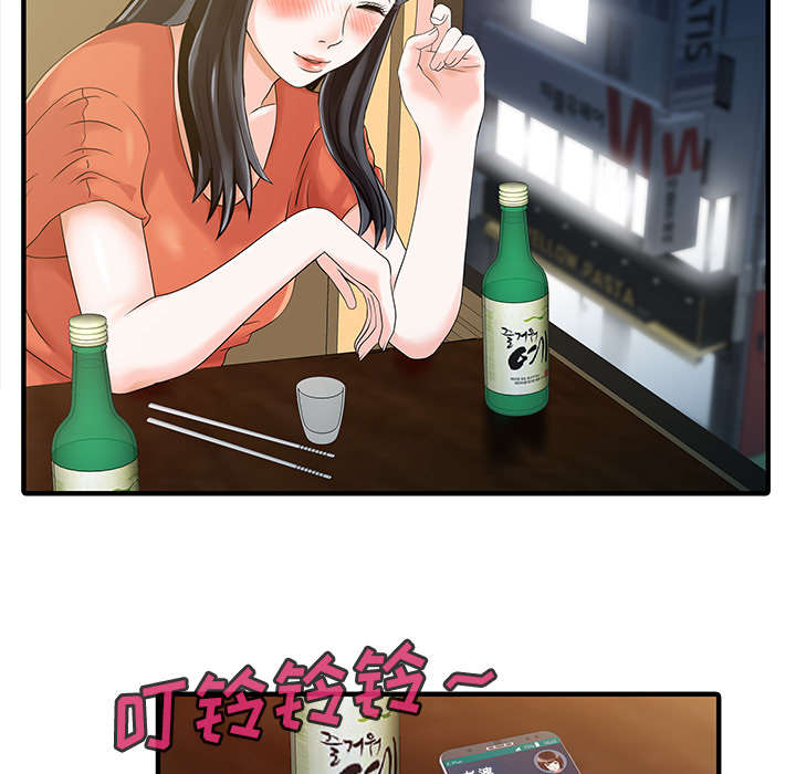 第26章：过去3