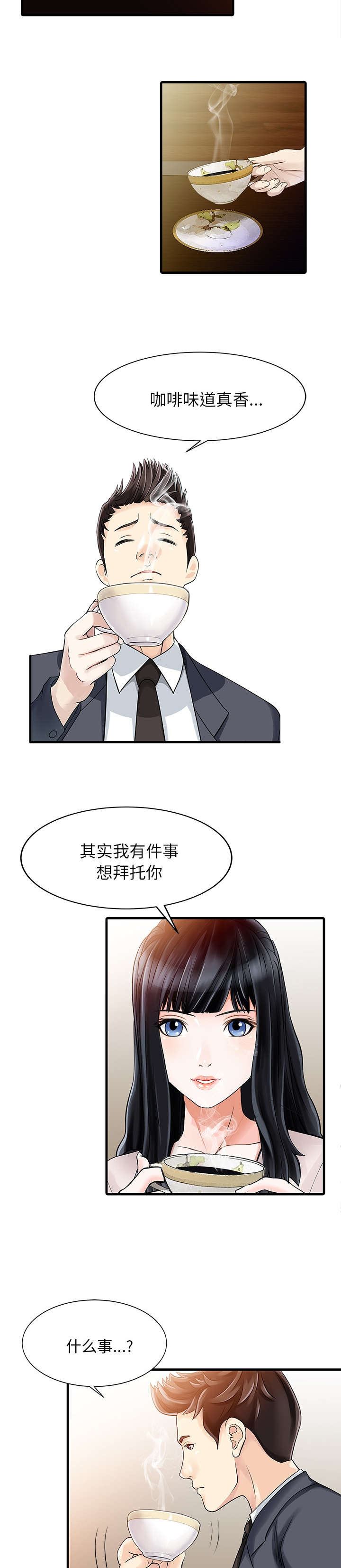 第12章：搬走2