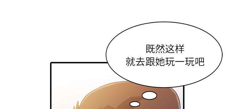 第40章：感情29