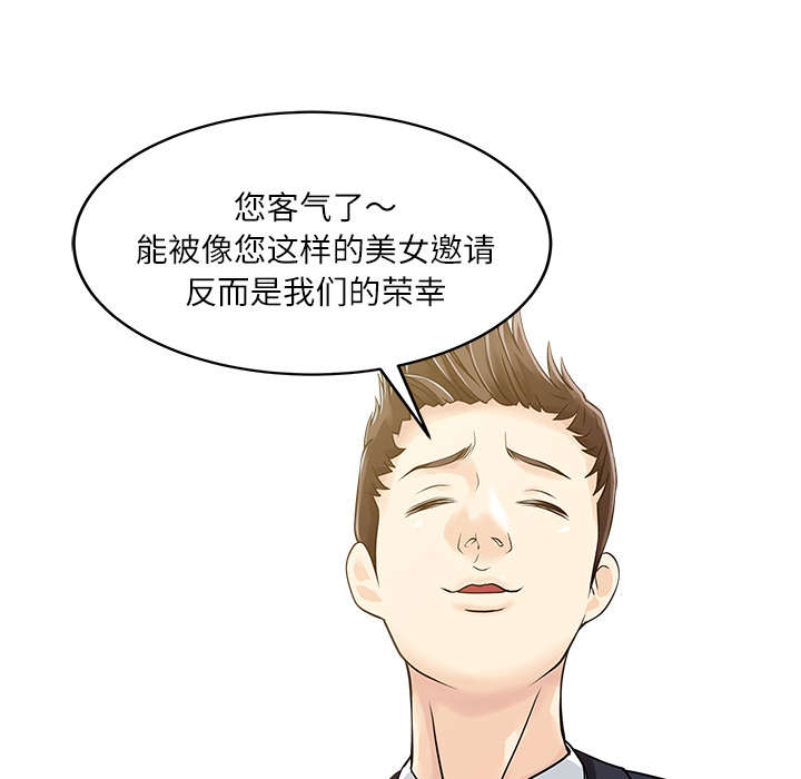 第37章：国王游戏14