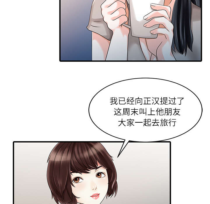 第32章：觉悟35