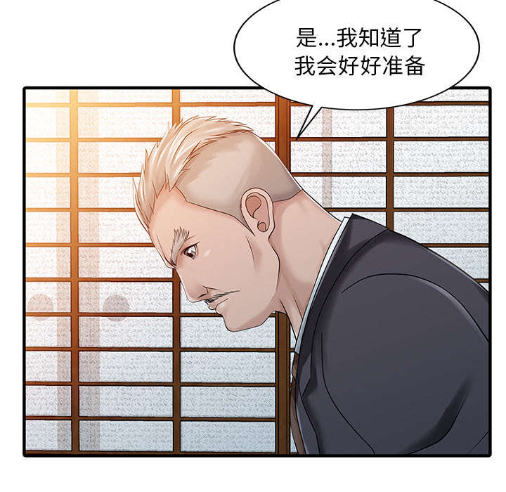 第28章：验证40