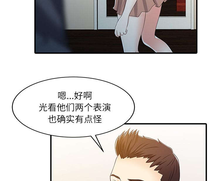 第39章：游戏发展10