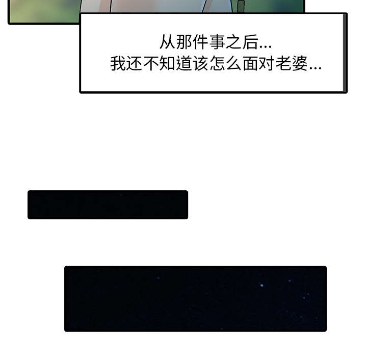 第33章：计划9