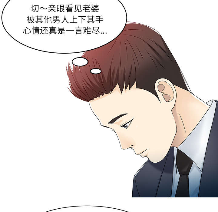 第39章：游戏发展8
