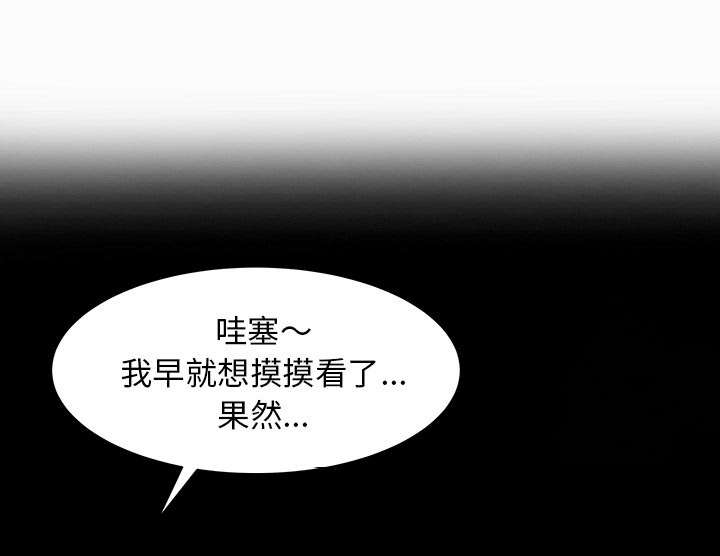 第35章：失败28