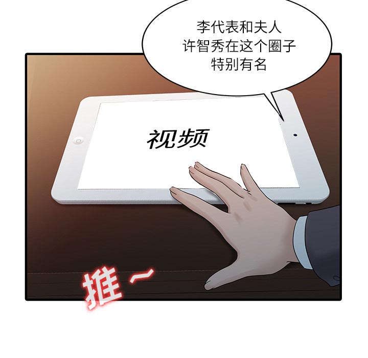 第36章：夫妻邀约17